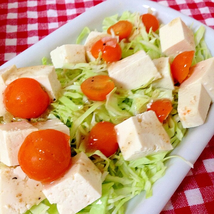 キャベツと豆腐とトマトのサラダ☆